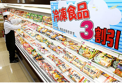 日本冷冻食品、乳制品2月起接连涨价-日本经济_日本产业_日本产品_日本企业_日本通